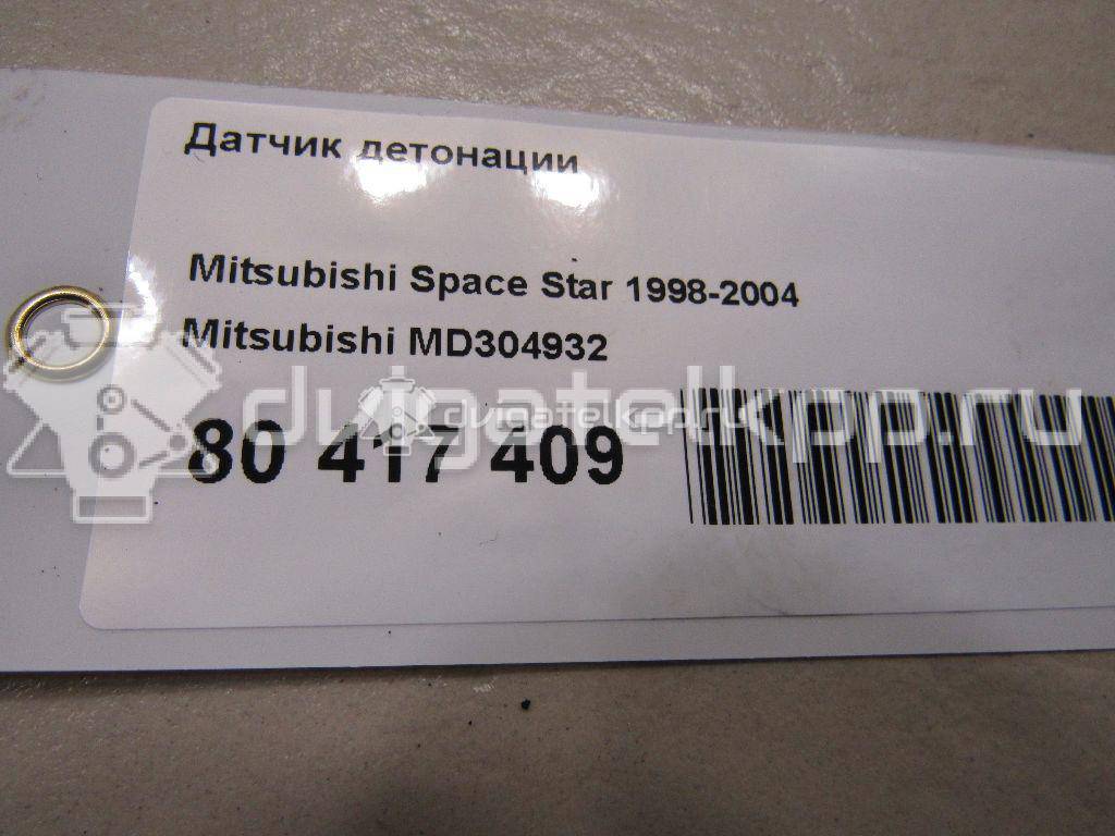 Фото Датчик детонации  md304932 для Mitsubishi Lancer / Pajero / Galant / Space / Colt {forloop.counter}}