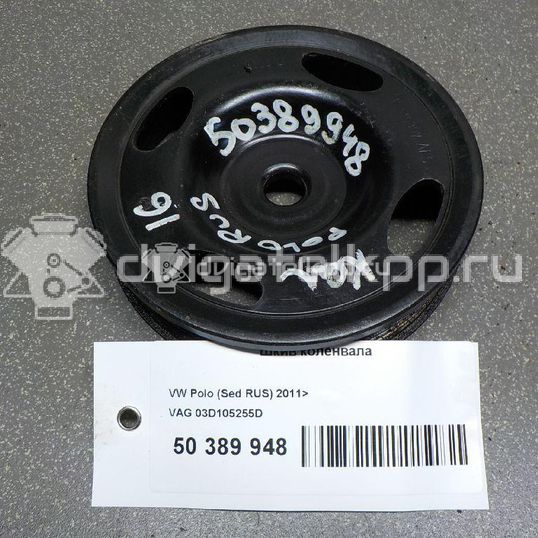 Фото Шкив коленвала  03d105255d для Seat Ibiza / Cordoba / Leon / Toledo / Alhambra