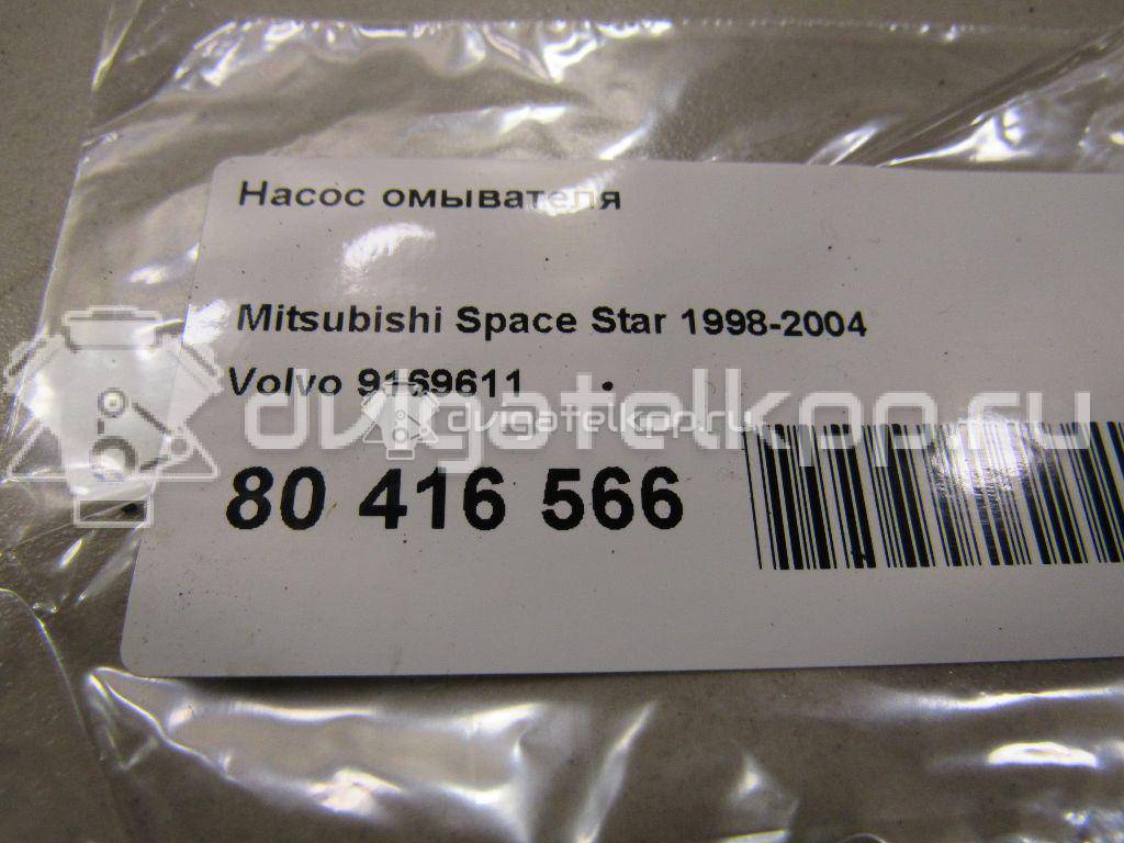 Фото Насос омывателя  9169611 для mitsubishi Space Star {forloop.counter}}