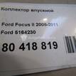 Фото Коллектор впускной  5164230 для ford C-MAX {forloop.counter}}