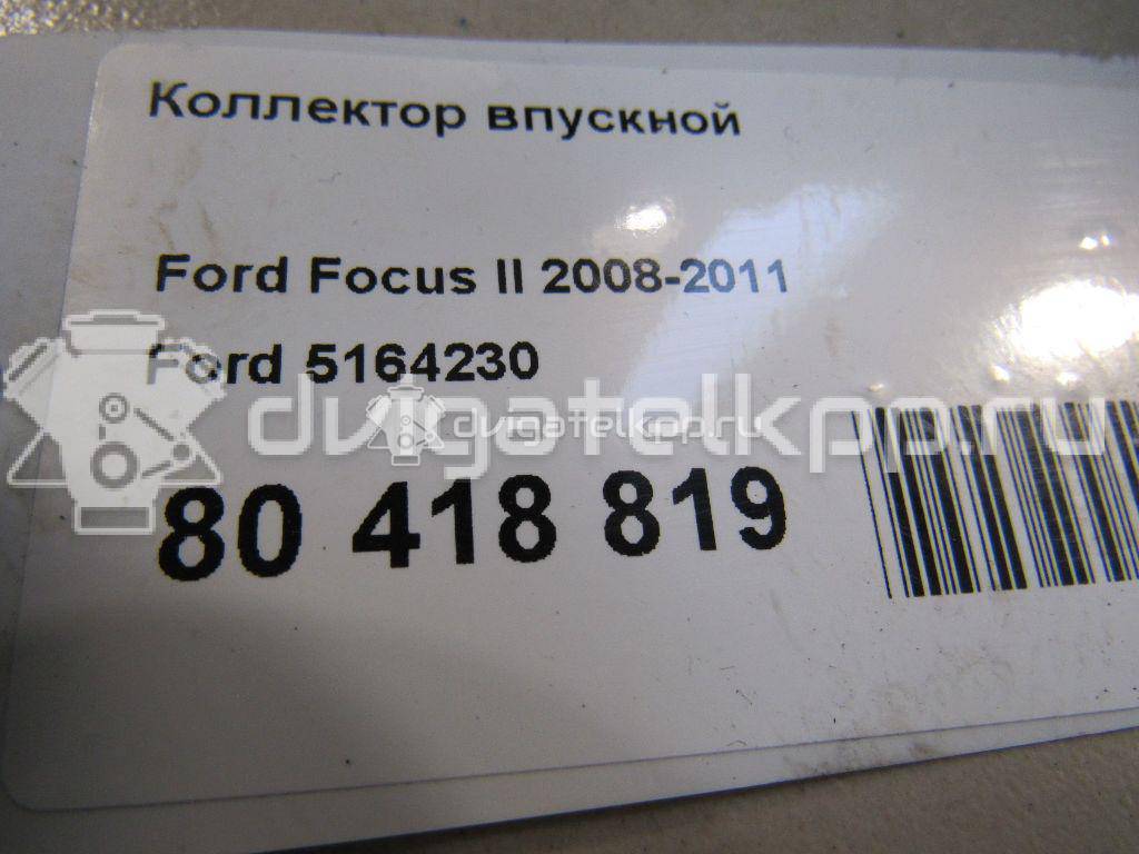 Фото Коллектор впускной  5164230 для ford C-MAX {forloop.counter}}