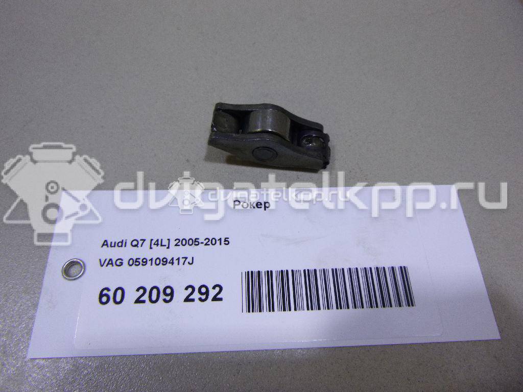 Фото Рокер  059109417J для Seat Ibiza / Leon / Toledo / Alhambra / Altea {forloop.counter}}