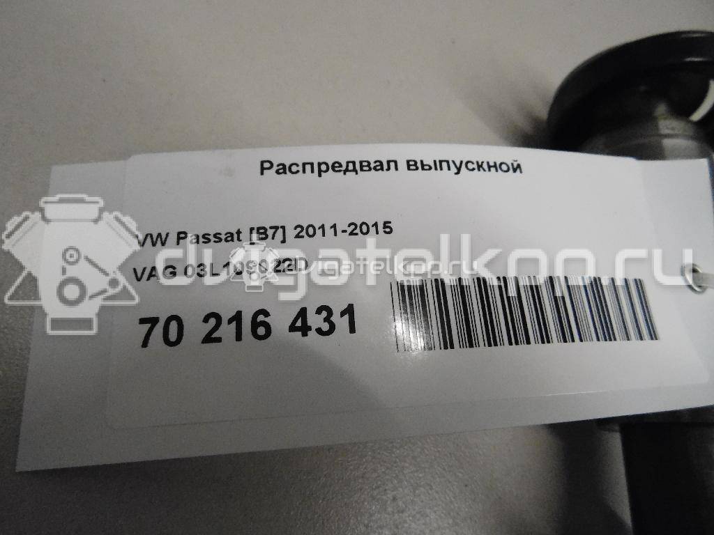 Фото Распредвал выпускной  03L109022D для Seat Ibiza / Leon / Toledo / Alhambra / Altea {forloop.counter}}