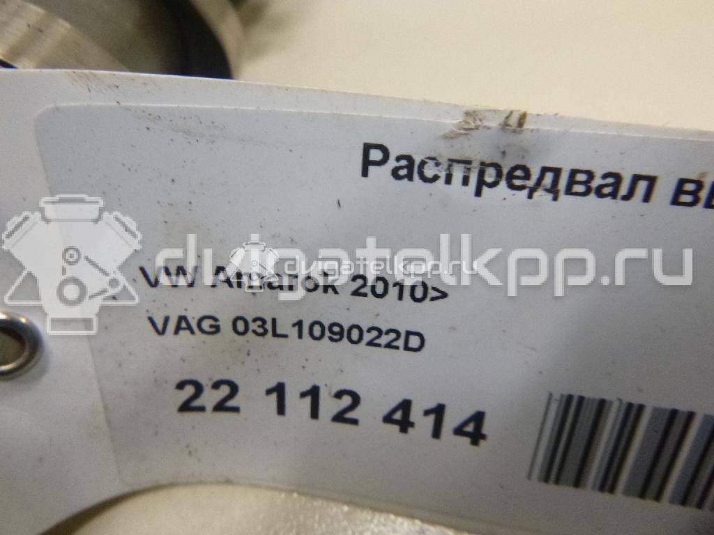 Фото Распредвал выпускной  03L109022D для Seat Ibiza / Leon / Toledo / Alhambra / Altea {forloop.counter}}