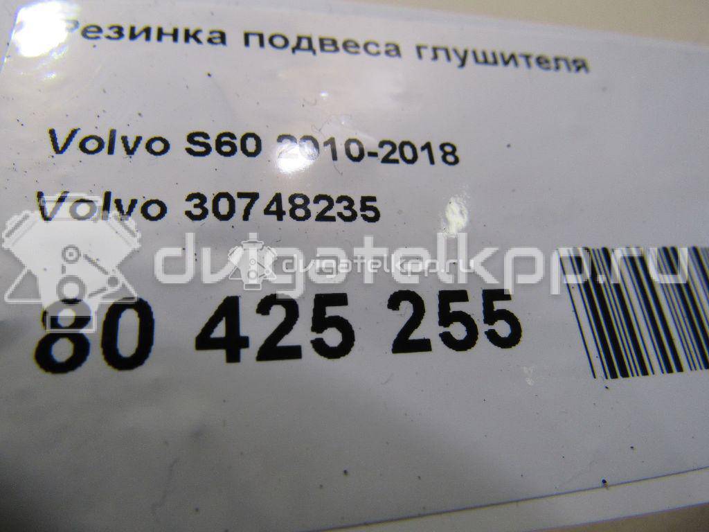 Фото Резинка подвеса глушителя  30748235 для ford Kuga {forloop.counter}}