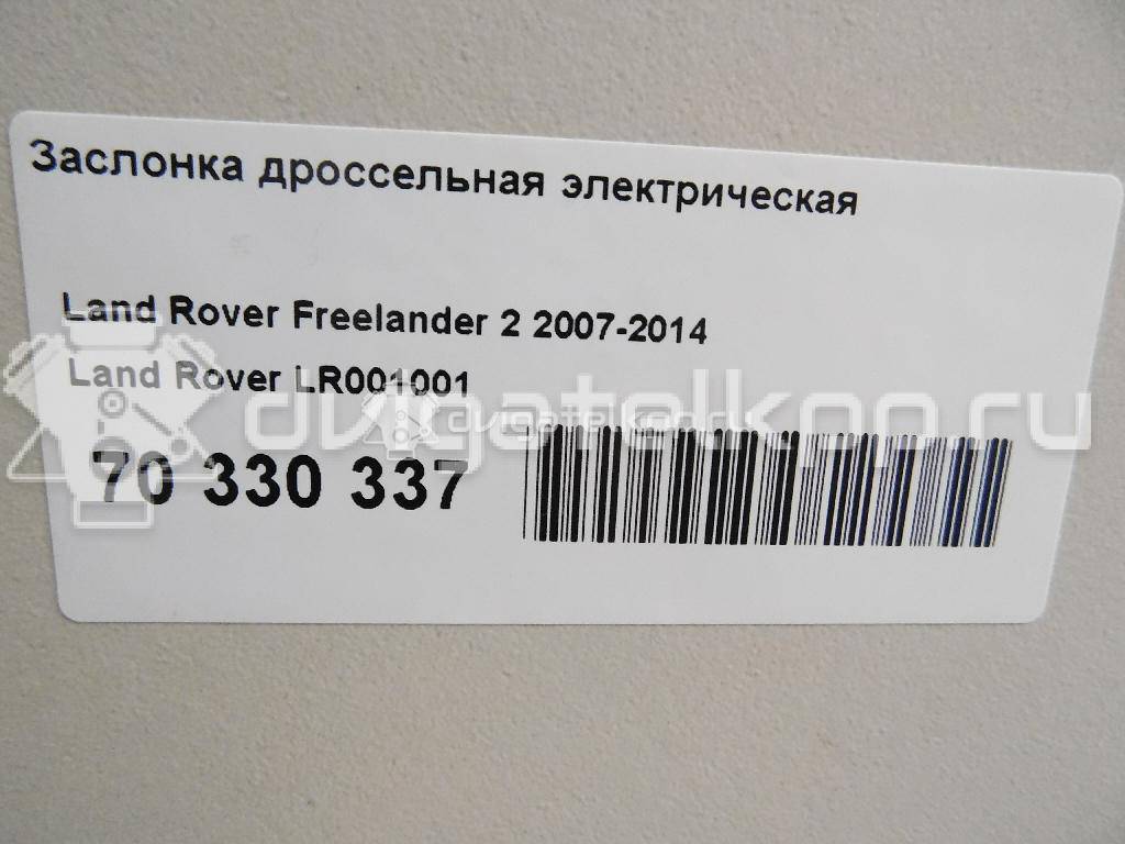 Фото Заслонка дроссельная электрическая  LR001001 для Land Rover Freelander / Range Rover / Discovery {forloop.counter}}