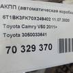 Фото Контрактная (б/у) АКПП для Lotus / Lexus / Toyota / Toyota (Gac) 204-328 л.с 24V 3.5 л 2GR-FE бензин 3050033641 {forloop.counter}}