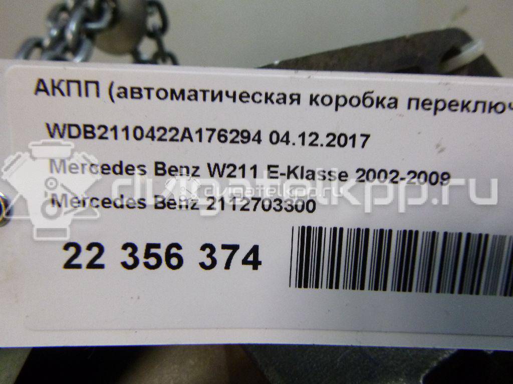 Фото Контрактная (б/у) АКПП для Mercedes-Benz E-Class 163 л.с 16V 1.8 л M 271.941 (M271 KE18 ML) бензин 2112703300 {forloop.counter}}