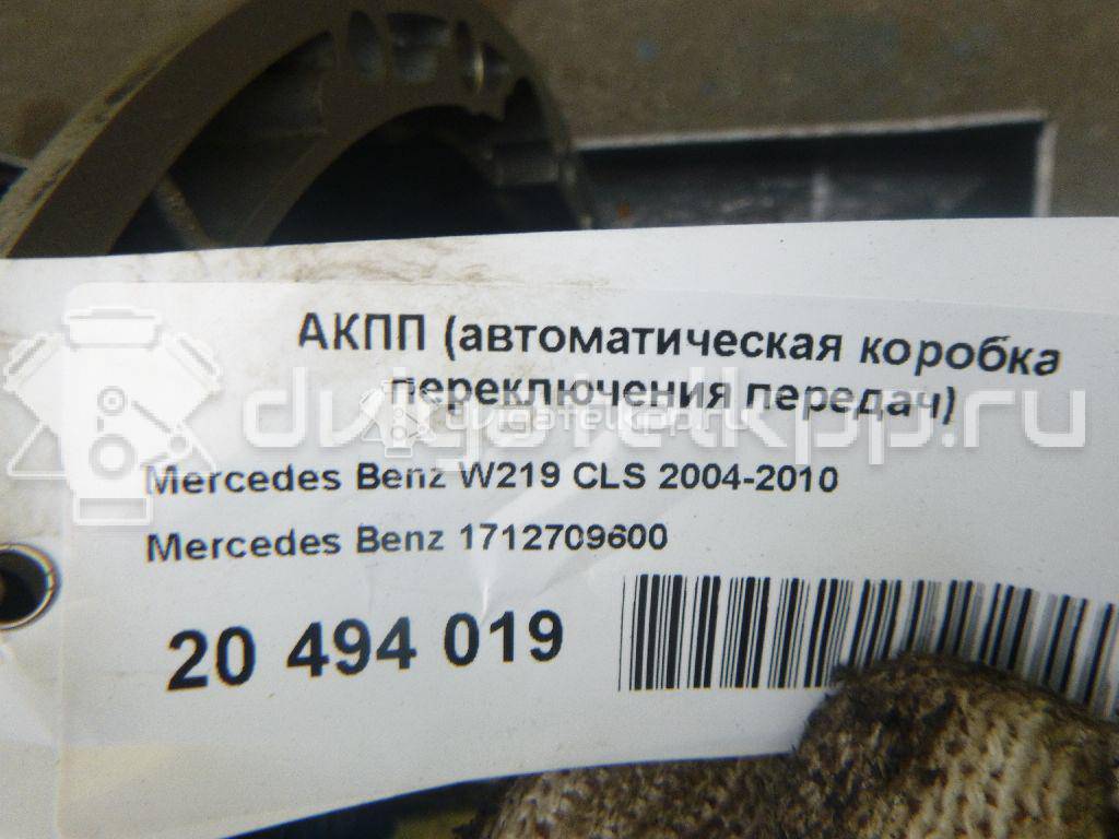 Фото Контрактная (б/у) АКПП для Mercedes-Benz Cls / E-Class 272 л.с 24V 3.5 л M 272.964 (M272 E35) бензин 1712709600 {forloop.counter}}