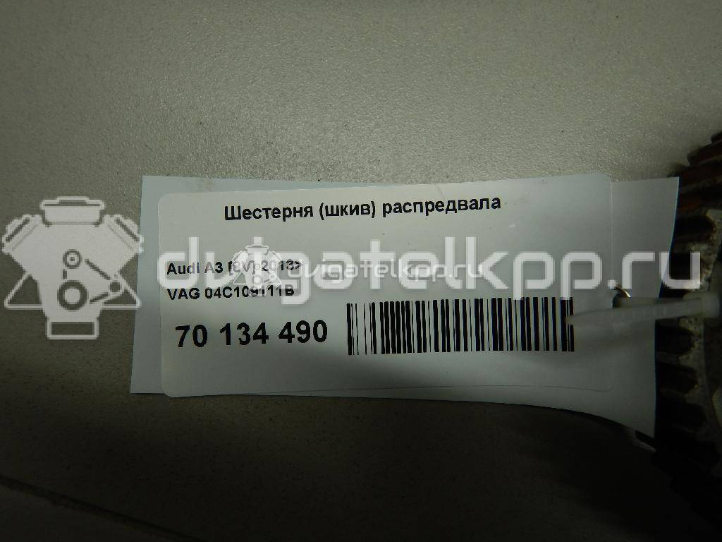 Фото Шестерня (шкив) распредвала  04c109111b для Skoda / Volkswagen / Seat {forloop.counter}}