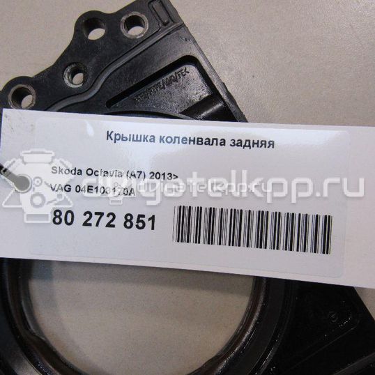 Фото Крышка коленвала задняя  04e103170a для Seat Leon