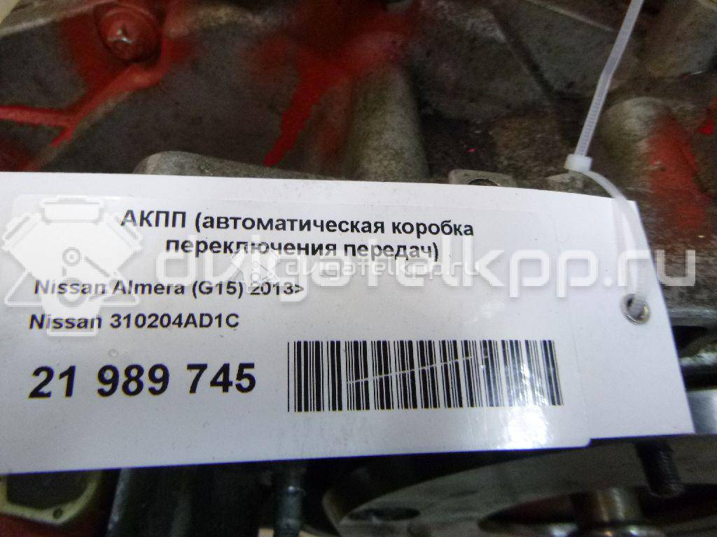 Фото Контрактная (б/у) АКПП для Iran Khodro (Ikco) / Nissan 102-110 л.с 16V 1.6 л K4M бензин 310204ad1c {forloop.counter}}