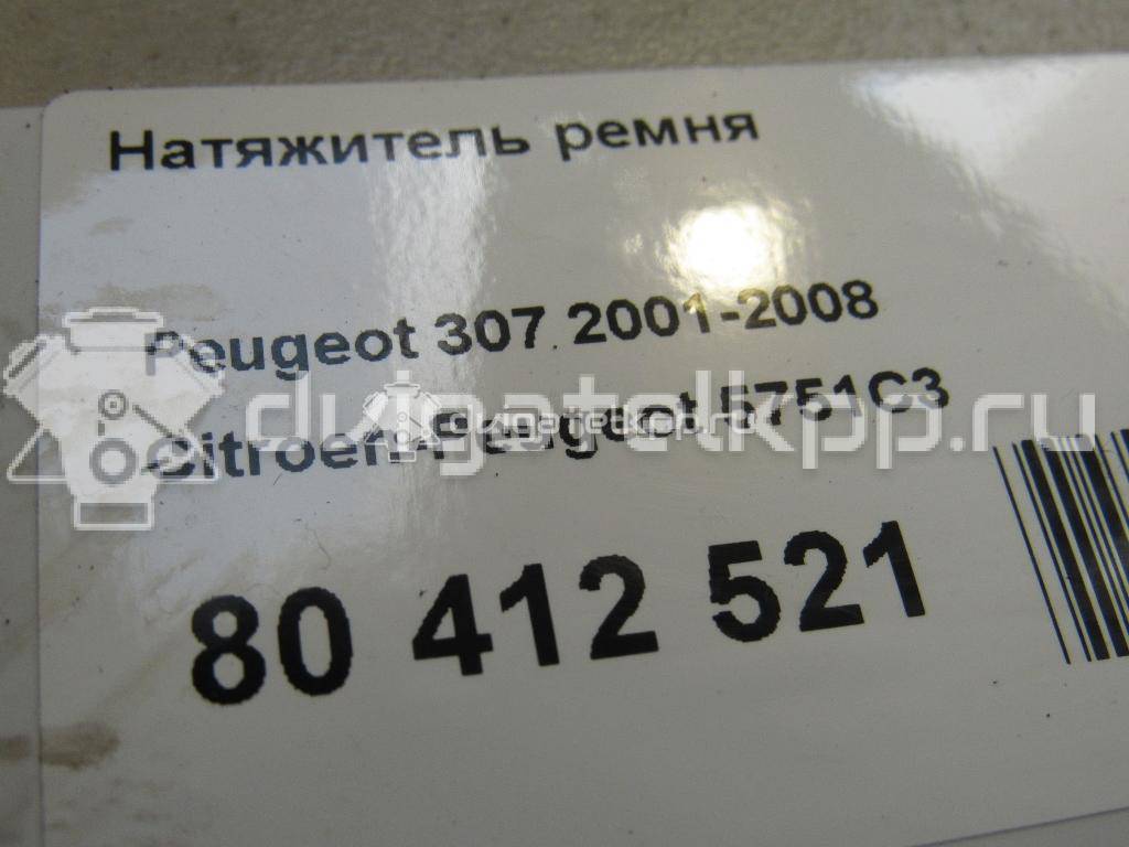 Фото Датчик положения распредвала  5751C3 для Peugeot 1007 Km / 206 / 2008 / 308 / 207 {forloop.counter}}