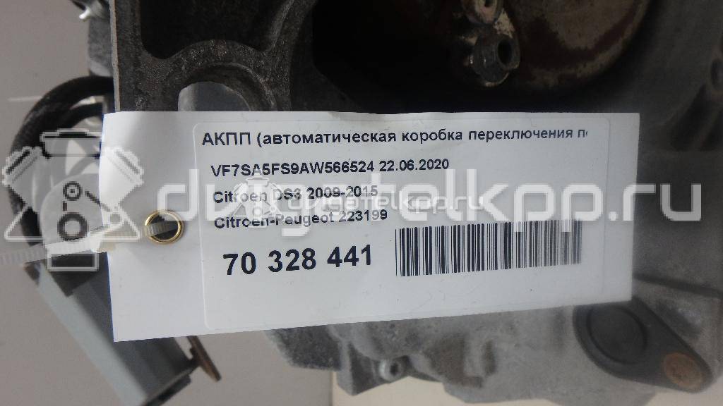 Фото Контрактная (б/у) АКПП для Peugeot 308 / 207 120 л.с 16V 1.6 л EP6 бензин 223199 {forloop.counter}}