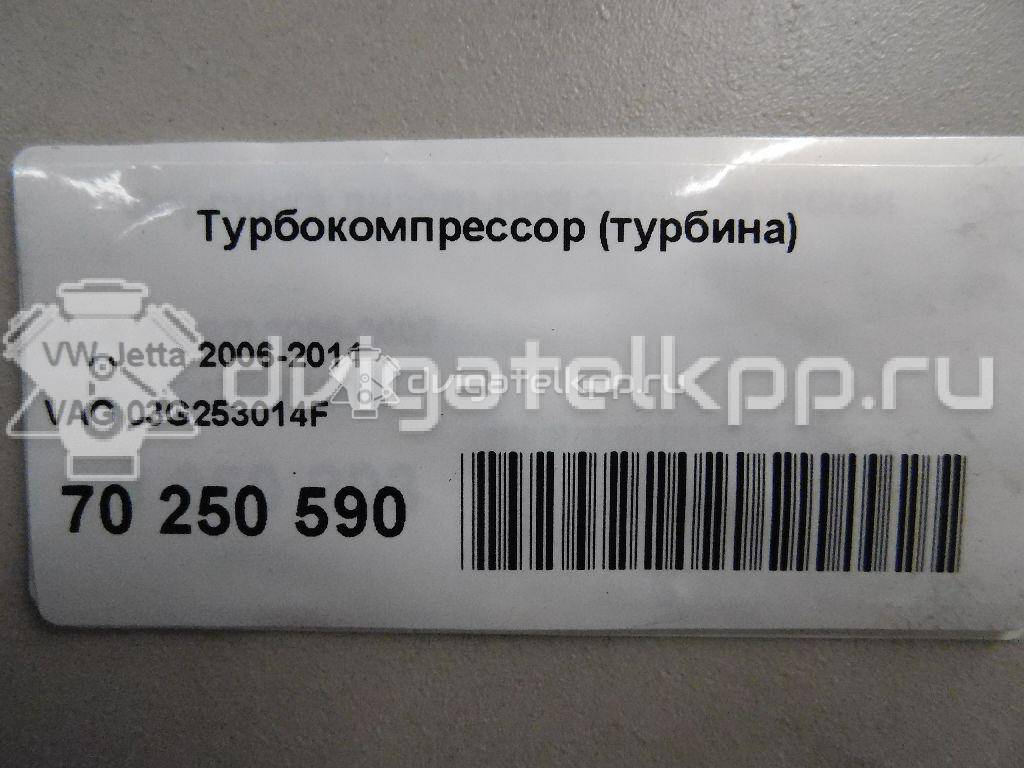 Фото Турбокомпрессор (турбина)  03G253014F для Seat Ibiza / Cordoba / Leon / Toledo / Alhambra {forloop.counter}}