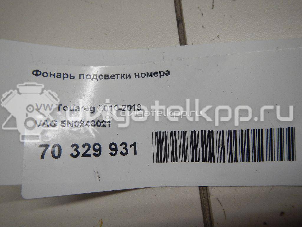 Фото Фонарь подсветки номера  5N0943021 для Seat Ibiza / Alhambra {forloop.counter}}