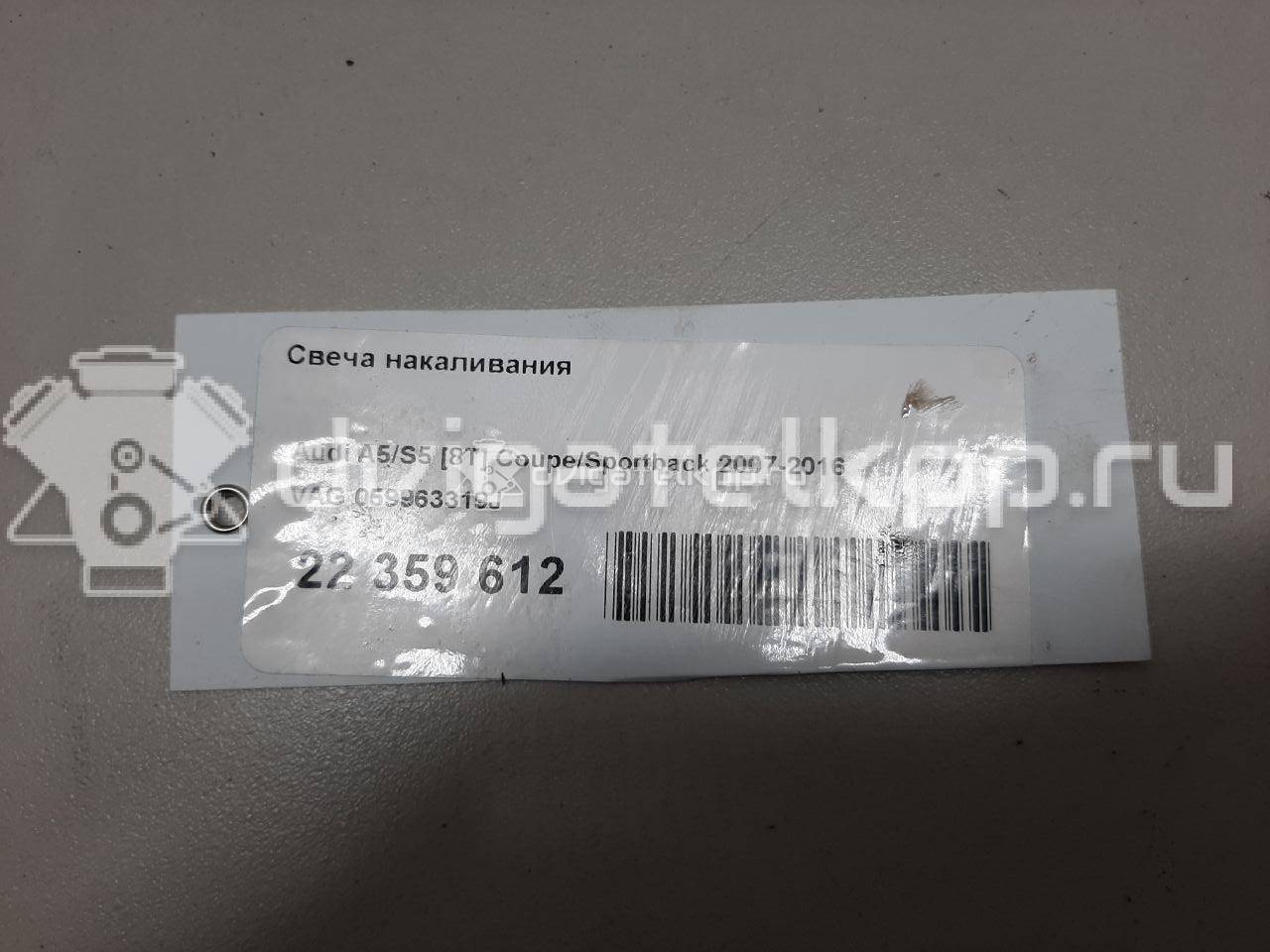 Фото Свеча накаливания  059963319J для Seat Ibiza / Leon / Toledo / Alhambra / Altea {forloop.counter}}