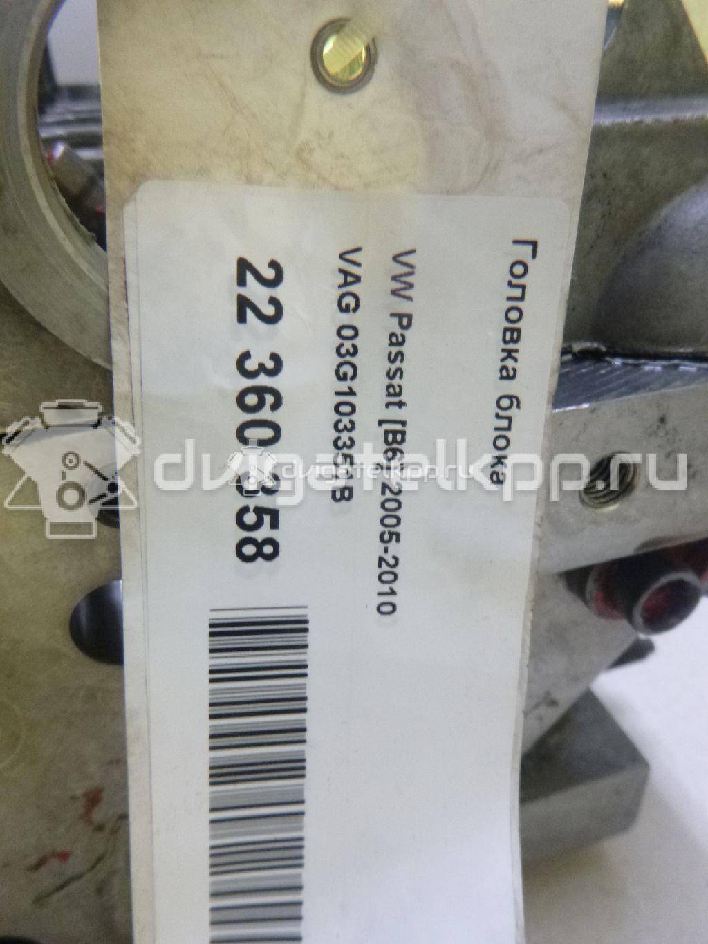 Фото Головка блока  03G103351B для Seat Leon / Toledo / Altea {forloop.counter}}