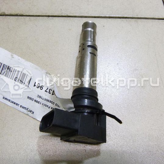 Фото Уплотнитель двери  036905715C для Seat Ibiza / Cordoba / Leon / Toledo / Alhambra