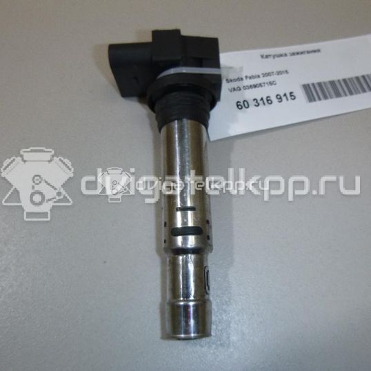 Фото Уплотнитель двери  036905715C для Seat Ibiza / Cordoba / Leon / Toledo / Alhambra