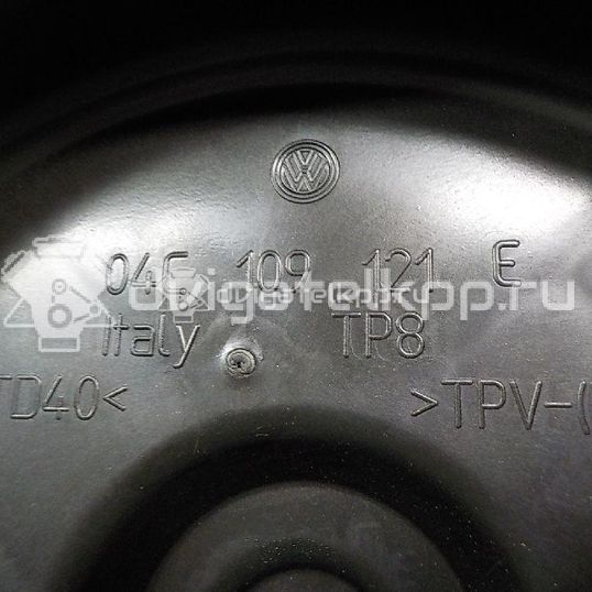 Фото Кожух ремня ГРМ  04C109121E для Skoda / Volkswagen / Seat