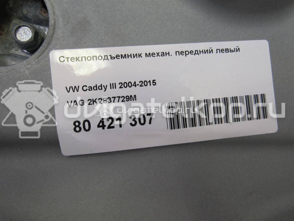 Фото Стеклоподъемник механ. передний левый  2K2837729M для Volkswagen Passat / Caddy {forloop.counter}}