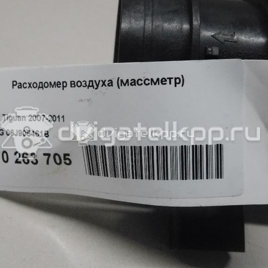 Фото Расходомер воздуха (массметр)  06J906461B для Skoda Fabia / Octavia / Octaviaii 1Z3 / Superb