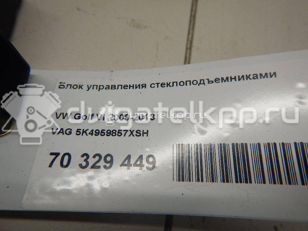 Фото Блок управления стеклоподъемниками  5K4959857XSH для Volkswagen Tiguan / Touran / Cc / Golf / Passat {forloop.counter}}