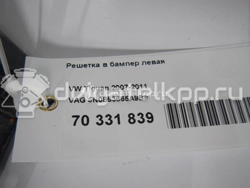 Фото Решетка в бампер левая  5N0853665A9B9 для Volkswagen Tiguan {forloop.counter}}