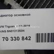 Фото Радиатор основной  5N0121253N для Volkswagen Tiguan / Sharan {forloop.counter}}