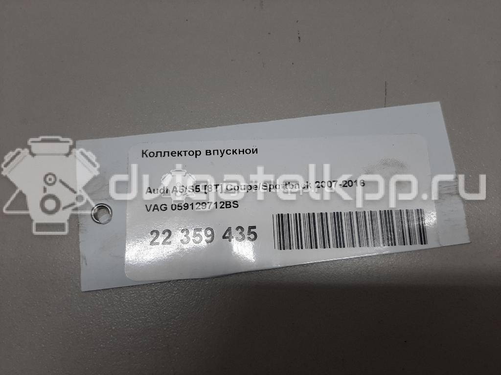 Фото Коллектор впускной  059129712BS для vw Touareg {forloop.counter}}