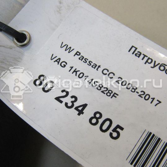 Фото Патрубок интеркулера  1k0145828f для Skoda Octavia / Yeti 5L / Octaviaii 1Z3 / Superb