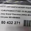 Фото Контрактная (б/у) АКПП для Chrysler / Jeep / Dodge / Ram 284-294 л.с 24V 3.6 л ERB Бензин/спирт 68148949AA {forloop.counter}}