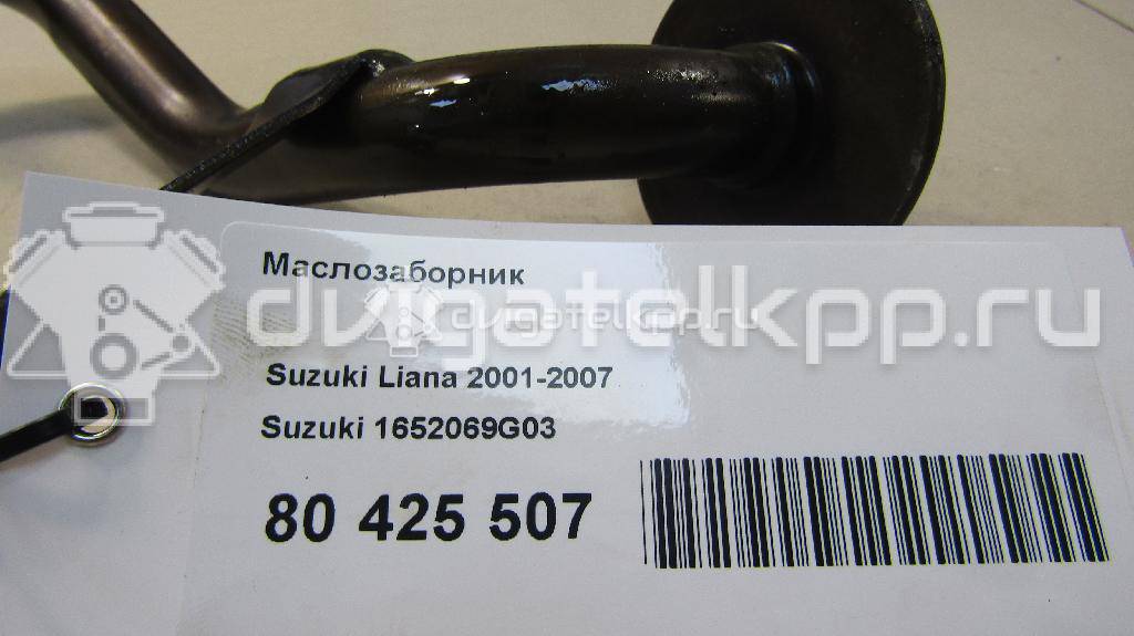 Фото Маслозаборник  1652069g03 для Maruti Suzuki / Subaru / Suzuki / Fiat / Suzuki (Changhe) / Suzuki (Changan) / Chevrolet {forloop.counter}}