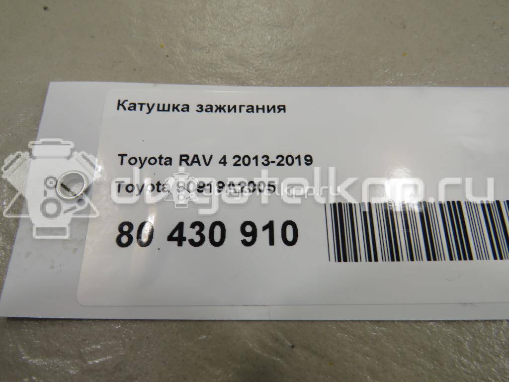 Фото Катушка зажигания  90919A2005 для Toyota Iq J1 / Land Cruiser / Alphard / Altezza / Aygo {forloop.counter}}