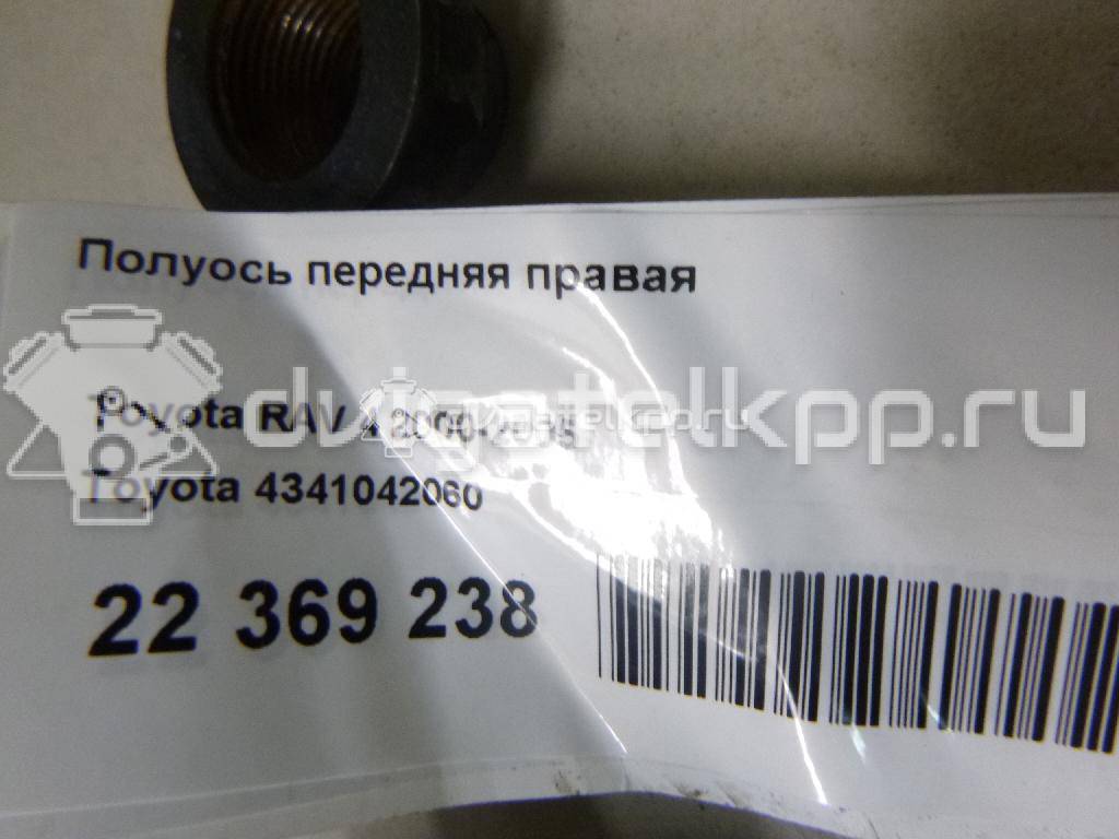 Фото Полуось передняя правая  4341042060 для Toyota Camry / Avensis / Rav 4 / Previa / Corolla {forloop.counter}}