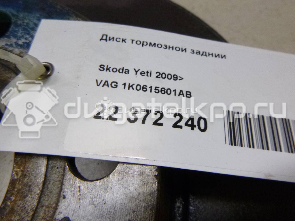 Фото Диск тормозной задний  1k0615601aa для Audi A3 / A1 / Q2 Ga / Tt {forloop.counter}}