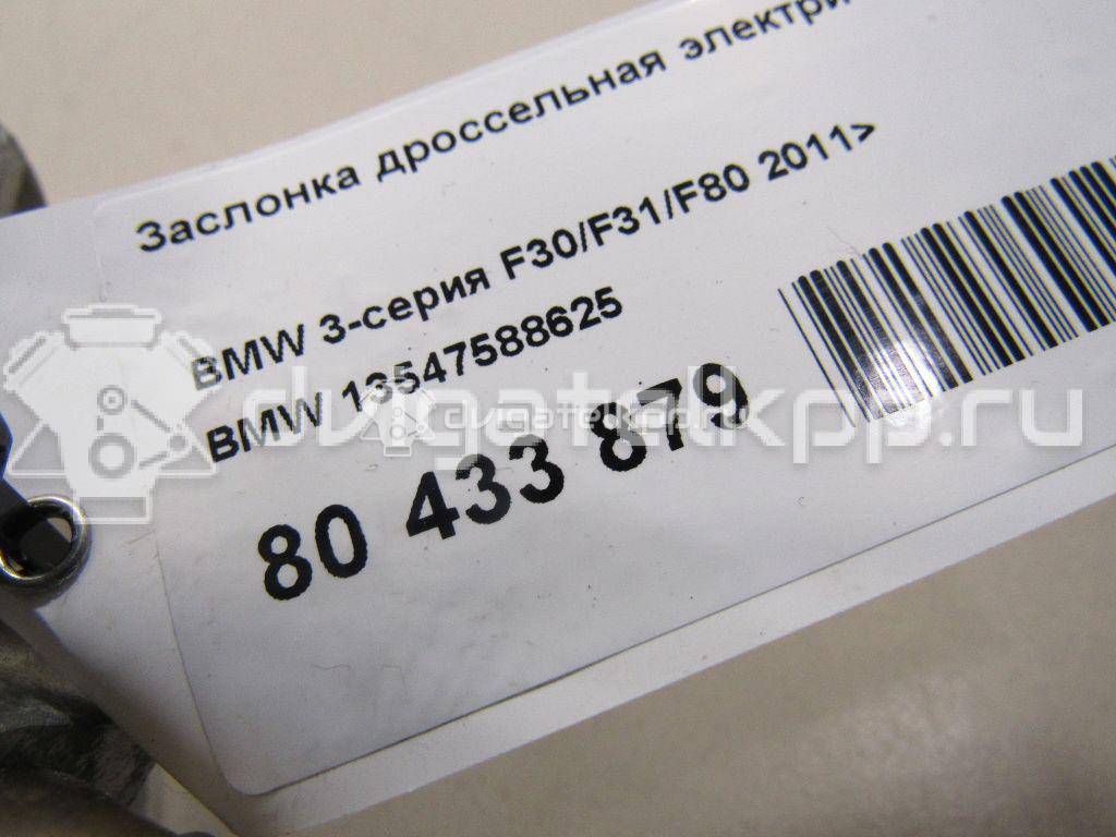 Фото Заслонка дроссельная электрическая  13547588625 для Bmw X4 F26 / 3 / 5 / 1 / 2 {forloop.counter}}