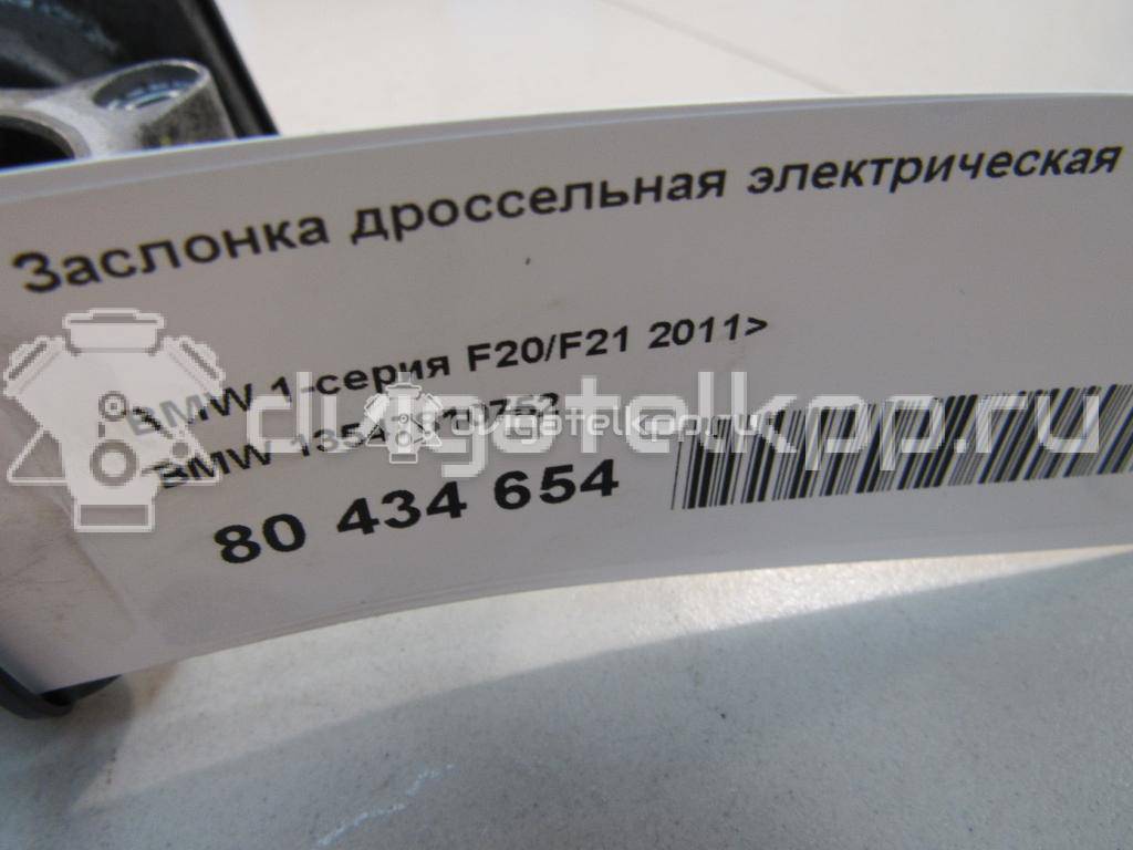 Фото Заслонка дроссельная электрическая  13547810752 для Bmw X4 F26 / 3 / 5 / 6 / 1 {forloop.counter}}