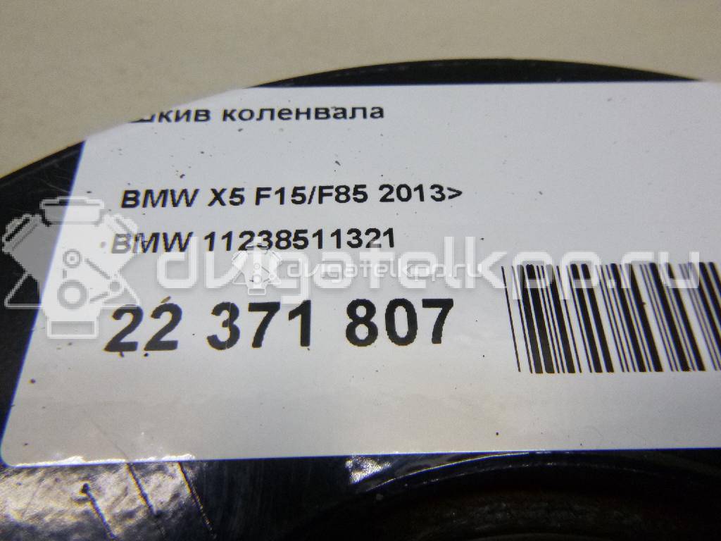 Фото Шкив коленвала  11238511321 для Bmw 3 / 5 / 7 / 4 / X3 {forloop.counter}}