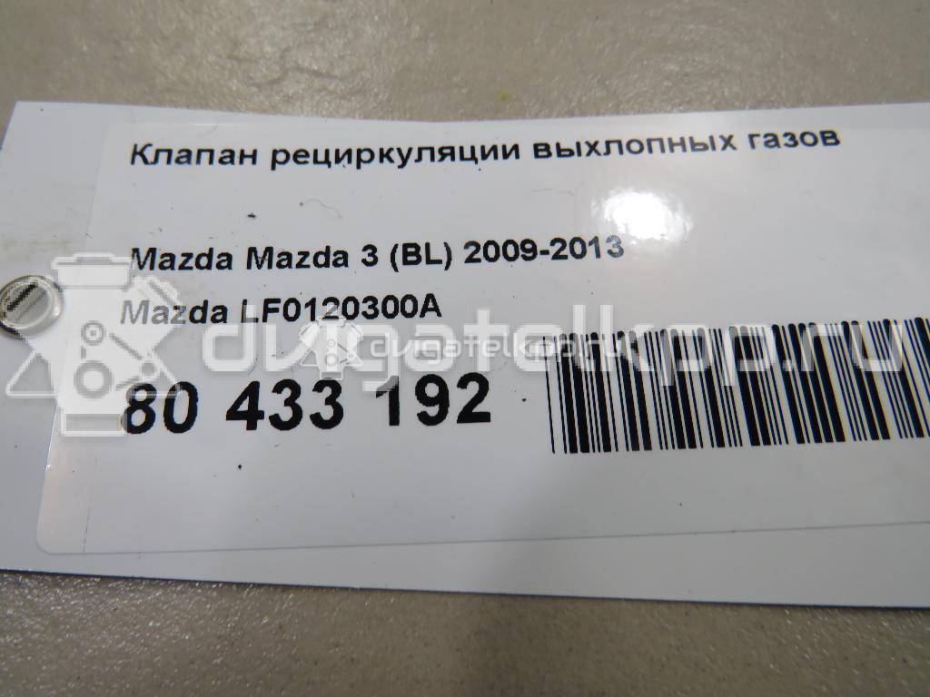 Фото Клапан рециркуляции выхлопных газов  LF0120300A для volvo C30 {forloop.counter}}