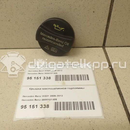 Фото Крышка маслозаливной горловины  0000101485 для mercedes benz A140/160 W168