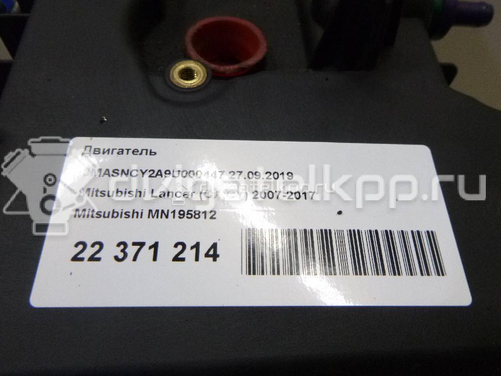 Фото Контрактный (б/у) двигатель 4A91 для Mitsubishi Colt / Lancer / Xpander 102-112 л.с 16V 1.5 л Бензин/газ MN195812 {forloop.counter}}