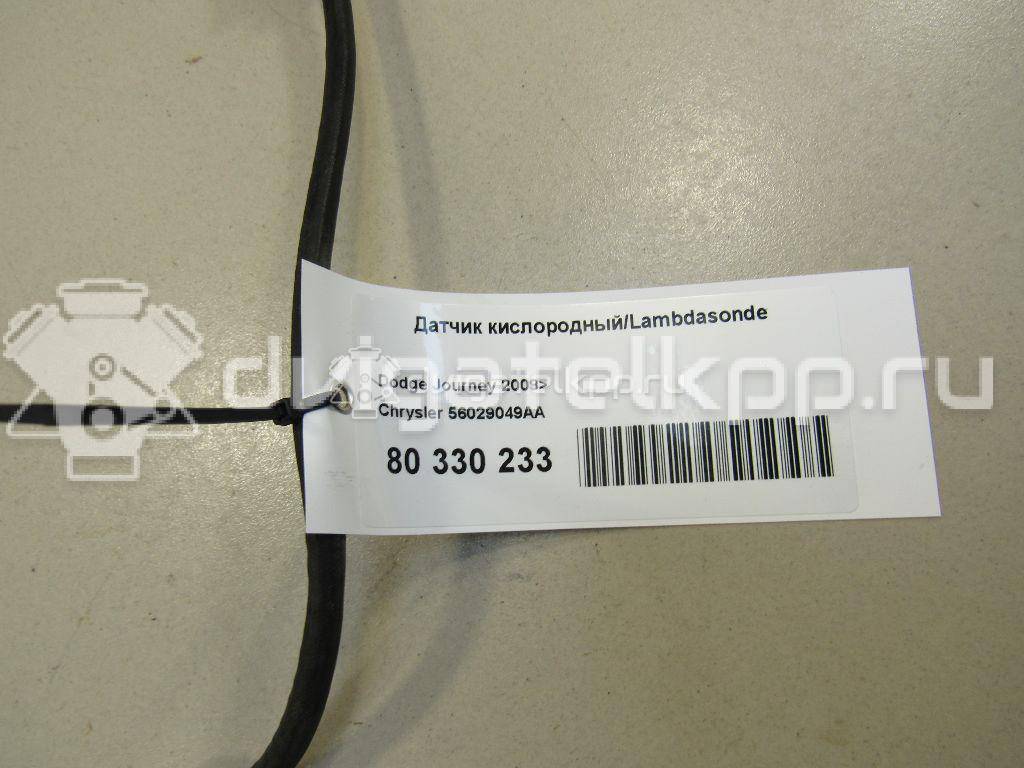 Фото Датчик кислородный/Lambdasonde  56029049AA для Dodge Caravan / Viper / Grand Caravan / Stratus / Avenger {forloop.counter}}