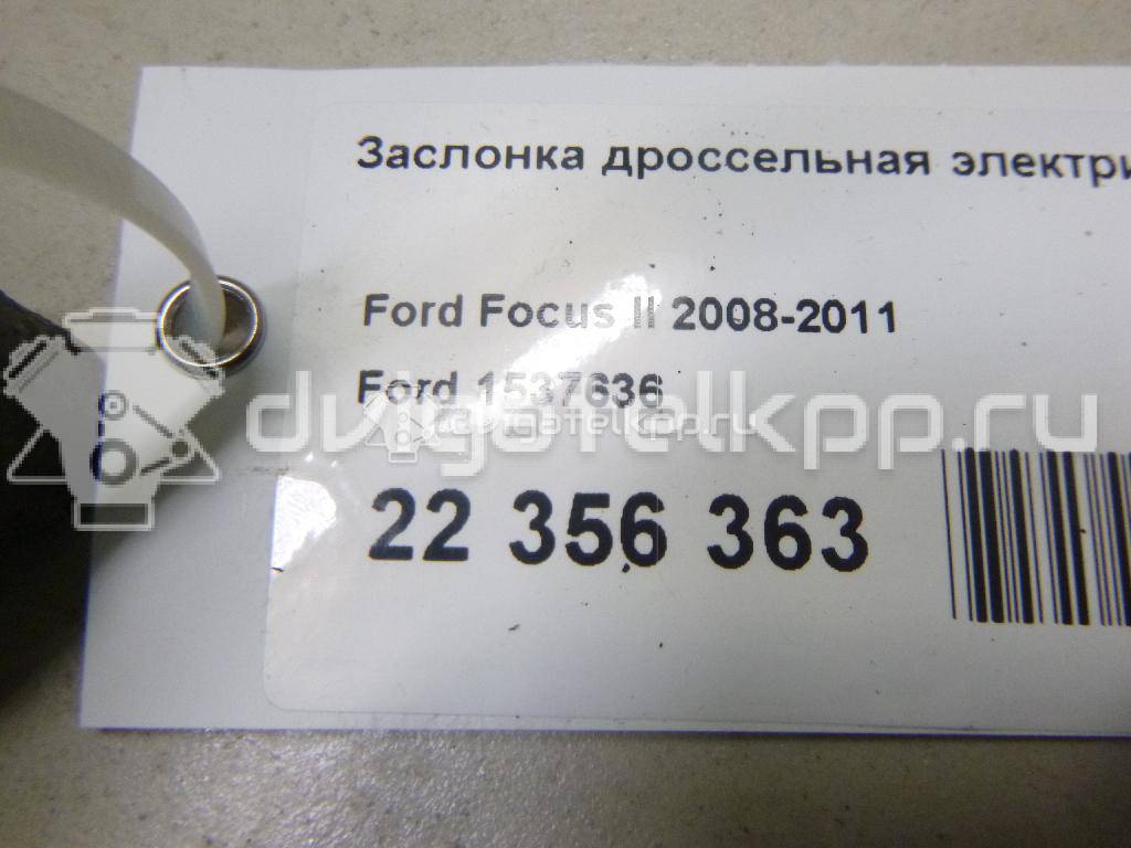 Фото Заслонка дроссельная электрическая  1537636 для Ford Fiesta / Focus / C-Max / Galaxy / S-Max {forloop.counter}}