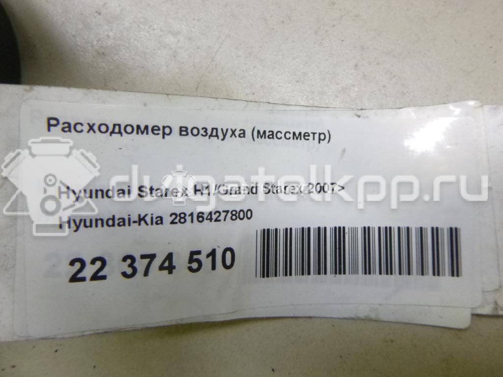 Фото Расходомер воздуха (массметр)  2816427800 для Hyundai I10 / Tucson / Xg / Ix35 Lm, El, Elh / Grand Santa Fé {forloop.counter}}