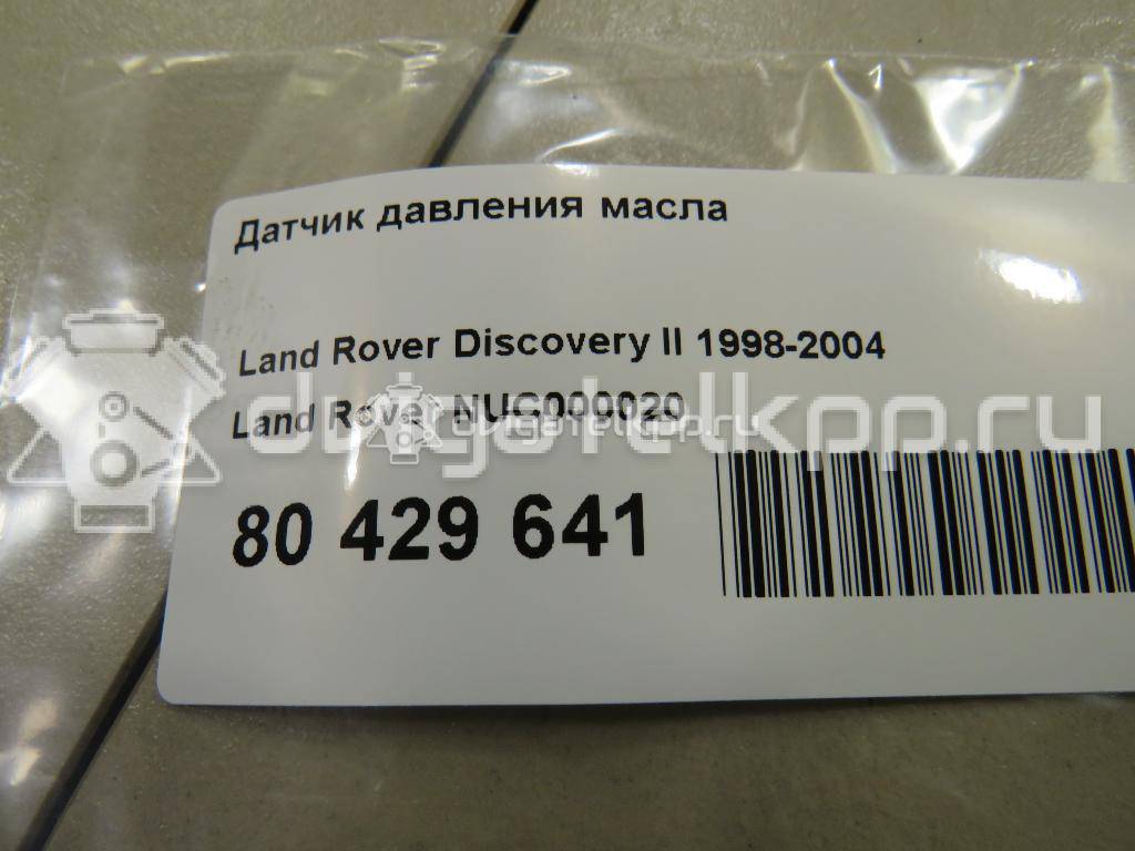 Фото Датчик давления масла  NUC000020 для Land Rover Discovery / Defender L316 {forloop.counter}}