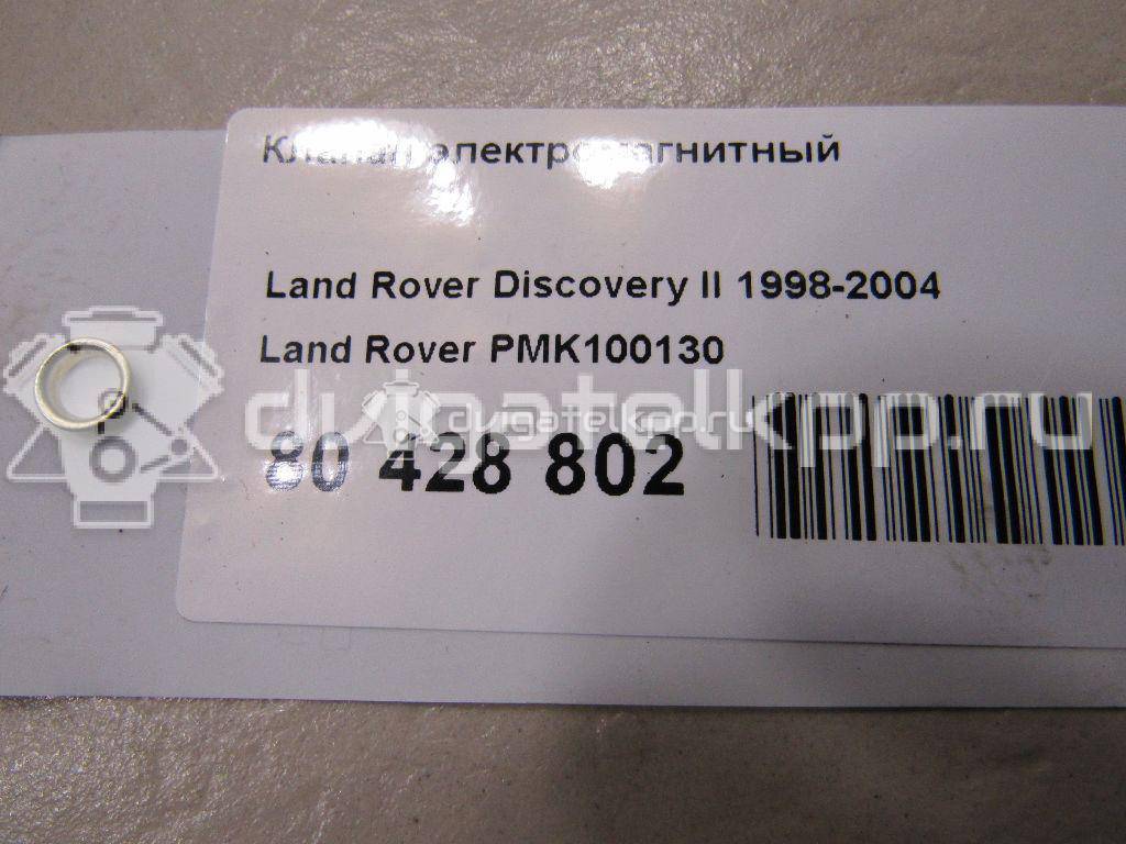 Фото Клапан электромагнитный  PMK100130 для Land Rover Discovery / Defender L316 {forloop.counter}}