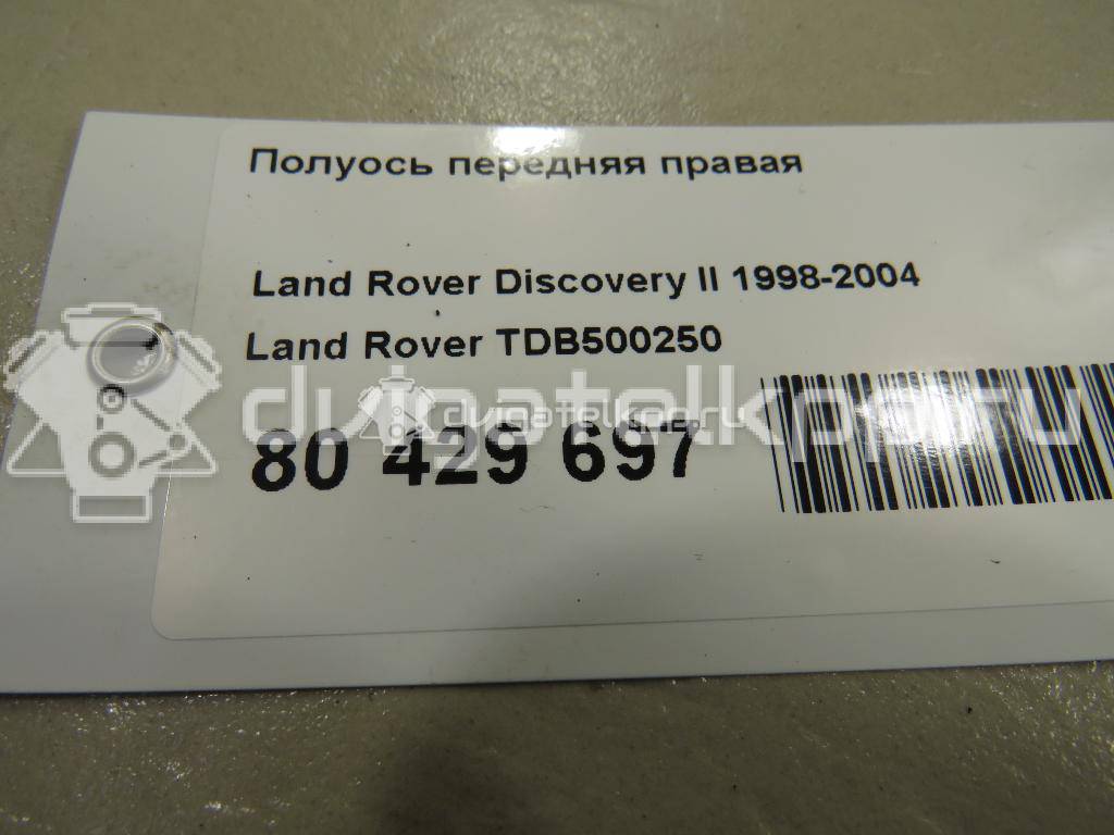 Фото Полуось передняя правая  TDB500250 для Land Rover Discovery {forloop.counter}}