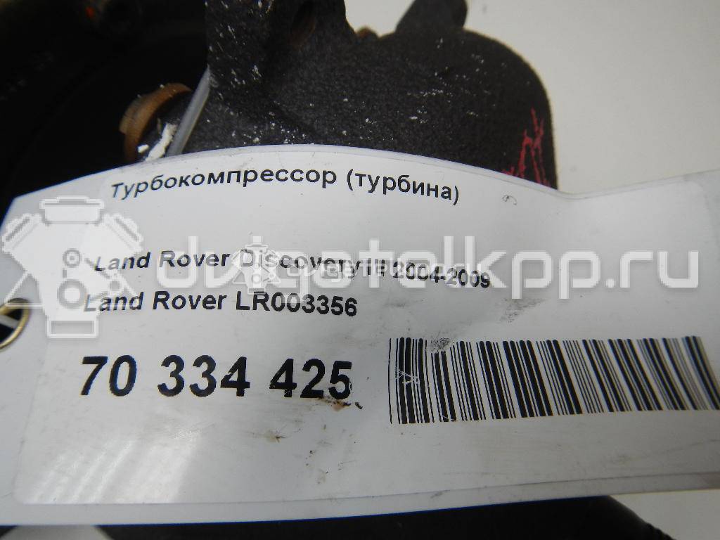 Фото Турбокомпрессор (турбина)  LR003356 для Land Rover Range Rover / Discovery {forloop.counter}}